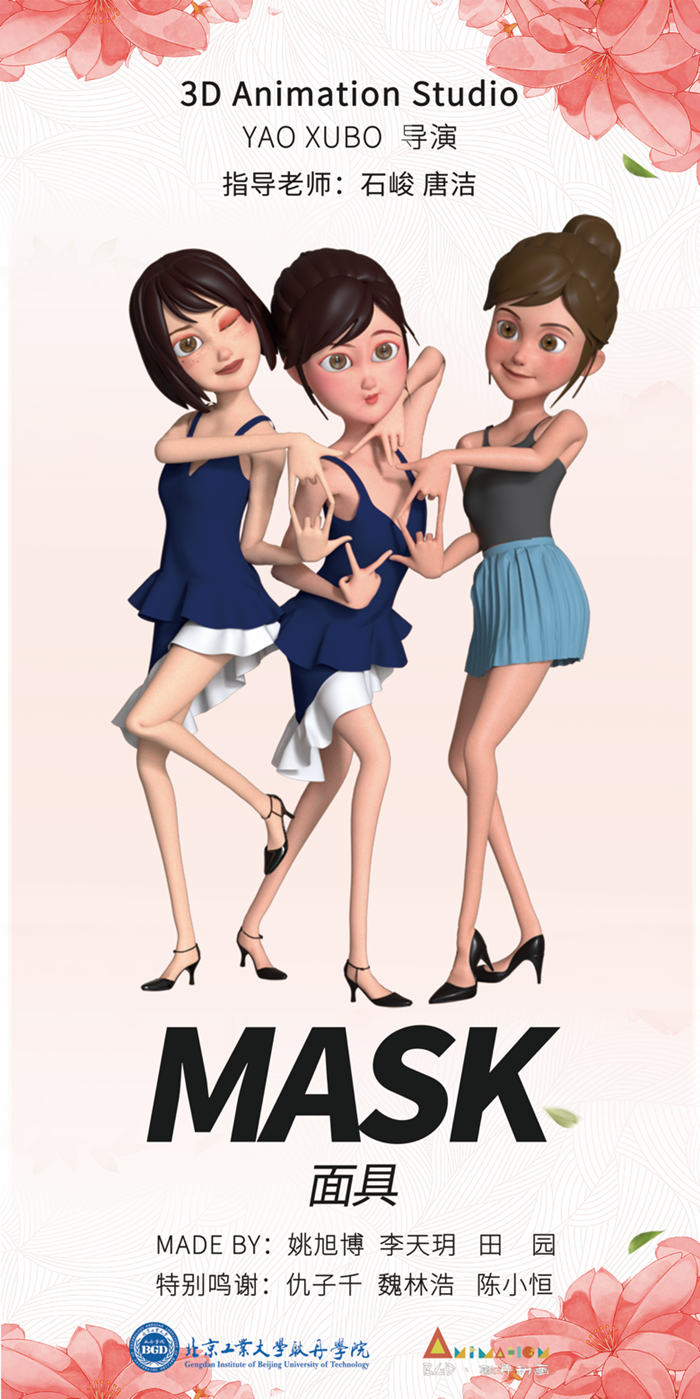 1559118157324011.png 姚旭博组-Mask.png