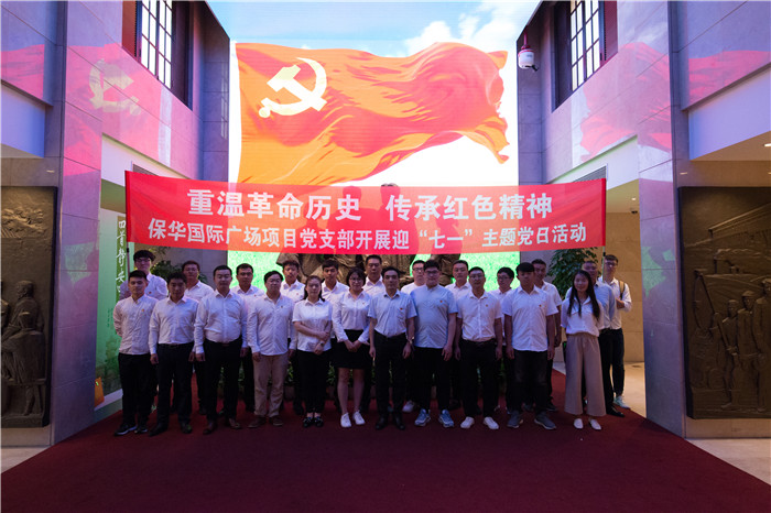 1563344945545596.jpg 中共二大.jpg