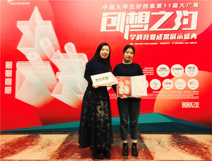 1574921386720472.jpg 获奖师生合影.JPG