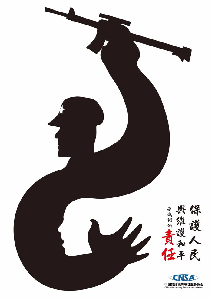 1574921536418775.jpg 优秀公益奖“军人的责任”.jpg