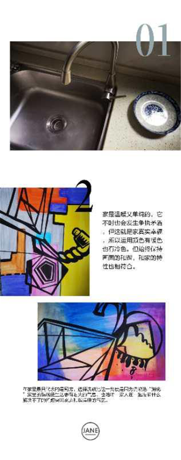 1583811558390354.png 图片34.png