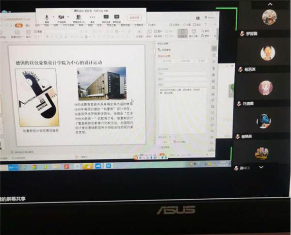 1583811671968447.png 图片39.png