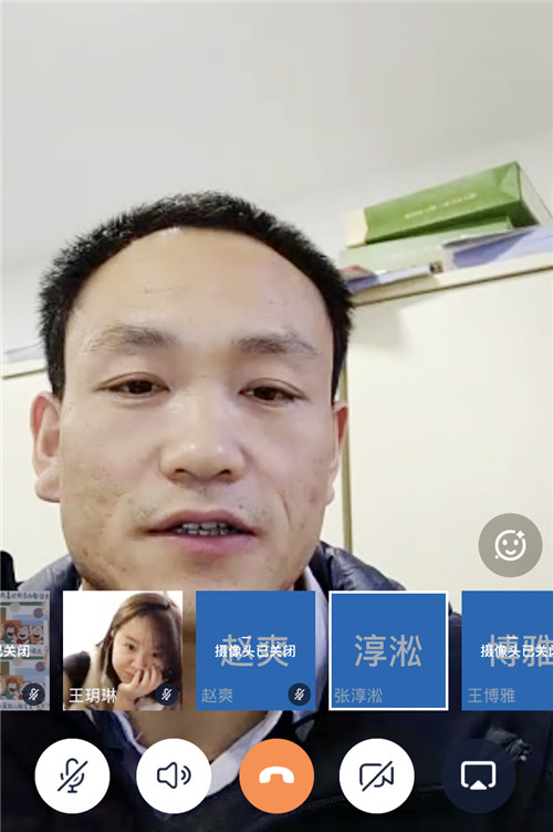 1583992451503068.jpg 1支部视频会议.jpg