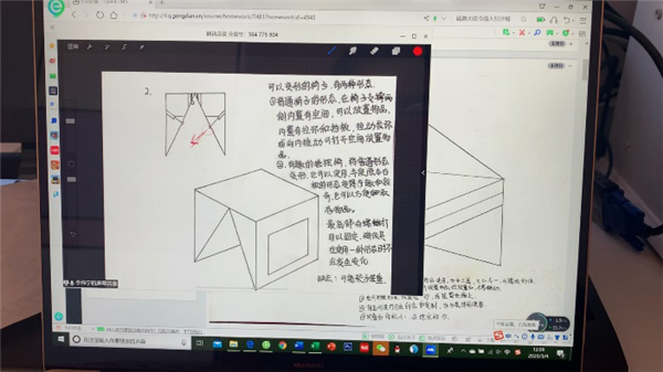 1584356908726872.png 8.png