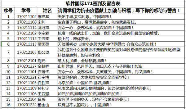 1584595791858826.png 3.png