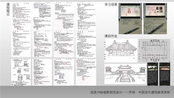 1585023486573119.jpg 01 齐琦.jpg