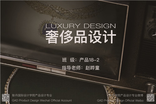 1589798518432024.jpg 奢侈品设计海报.jpg