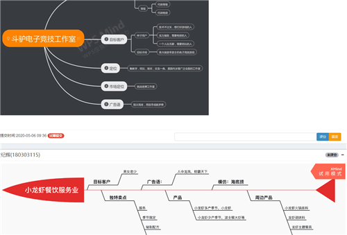 1591317197454493.png 图片4.png