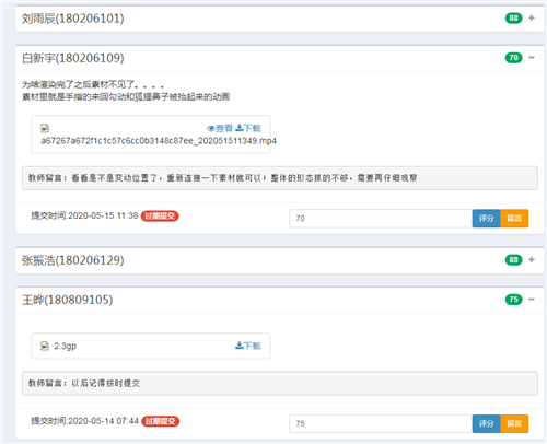 1591317249853397.png 图片8.png