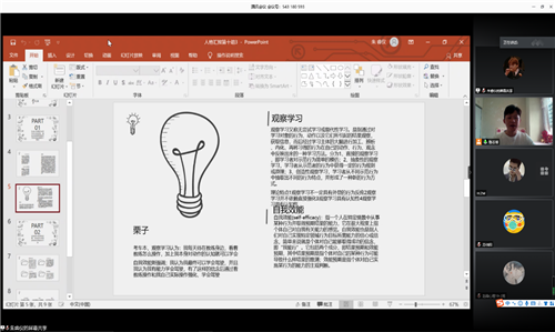 1591317267780813.png 图片9.png