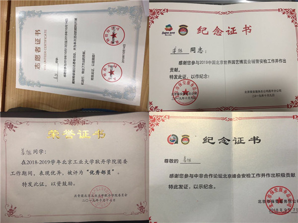 1592697601105088.jpg 3.jpg