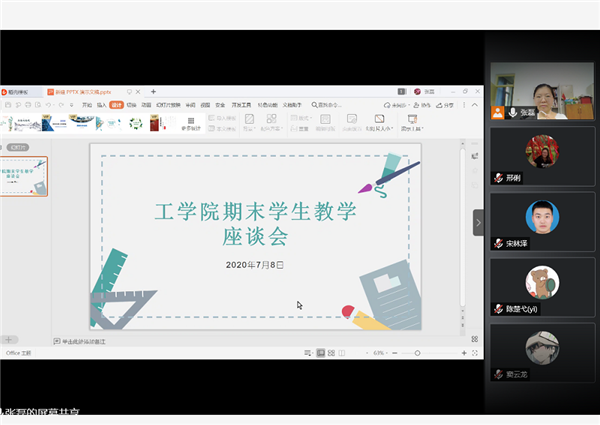 1594772155697519.png 262ab93ba57135c21ddf81cfd9ff82a.png