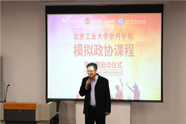 1604387451730134.jpg 3.耿丹学院副院长徐盛云讲话.JPG