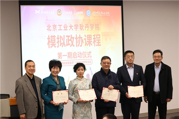 1604387462664163.jpg 4.学院领导为学术顾问颁发聘书2.JPG