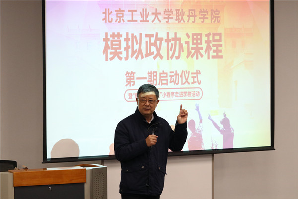 1604387492167379.jpg 6.全国政协委员,中国气象局公共气象服务中心气象服务首席 朱定真致辞.JPG