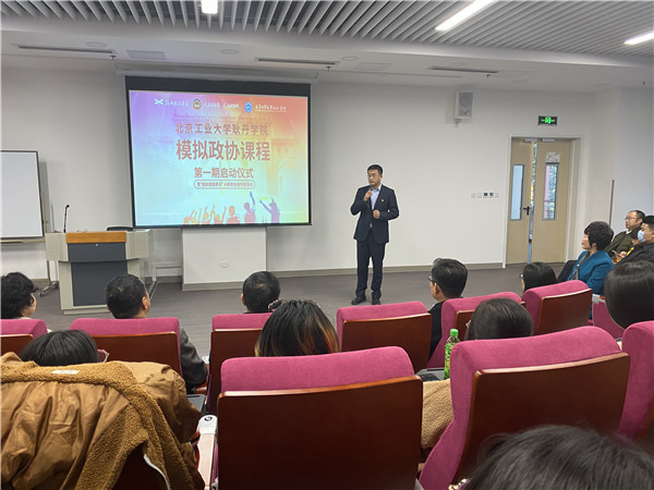 1604387685602298.jpg 8.海淀区政协委员,人民政协报社党委书记、社长 王相伟致辞.jpg