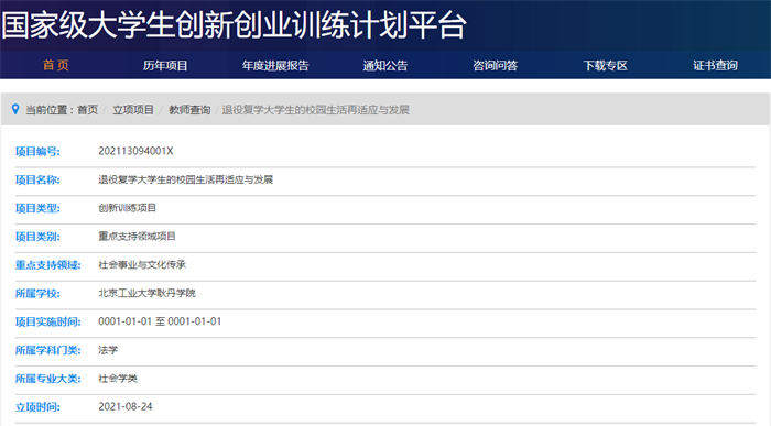 1632974676182918.png 微信图片_20210929161549.png