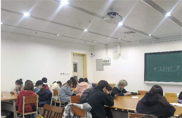 1638781200194520.jpg 江村经济.jpg