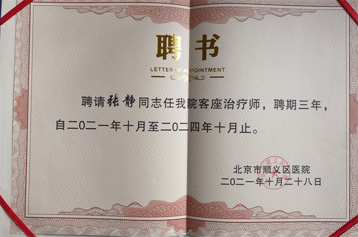 1640937997522574.jpg 微信图片_20211231142420.jpg