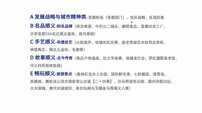 1658278510370294.jpg 图4.jpg