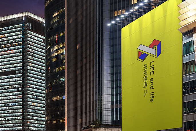 1658471563945523.jpg 张任远作品《生生家居》3.jpg