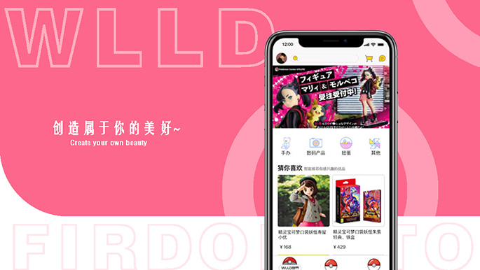 1659064262401385.jpg 王澍 刘晶 丁现哲 黎智涛——小组产品WLLD.jpg