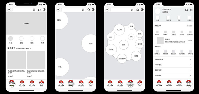 1659064290938207.jpg 王澍 刘晶 丁现哲 黎智涛——小组产品WLLD 低保真模型.jpg