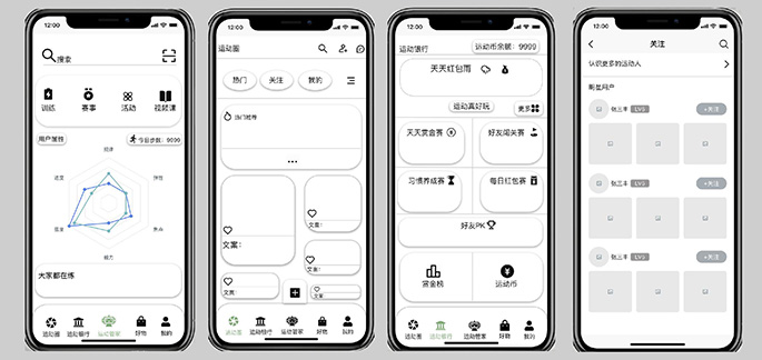 1659064344585419.jpg 刘卓 邬楠——小组产品GO GO 低保真模型.jpg