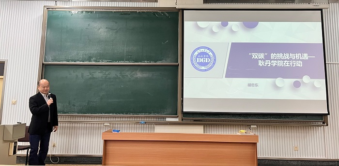 1678508012538751.jpg 2.胡老师讲座内容分享..jpg