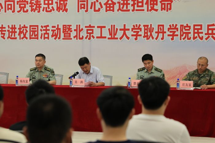 1717741264587579.jpg 吴涛院长致词.jpg