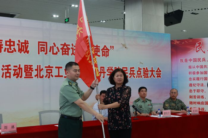 1717741506176495.jpg 授旗.jpg