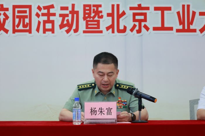 1717741648962947.jpg 部长讲话.jpg