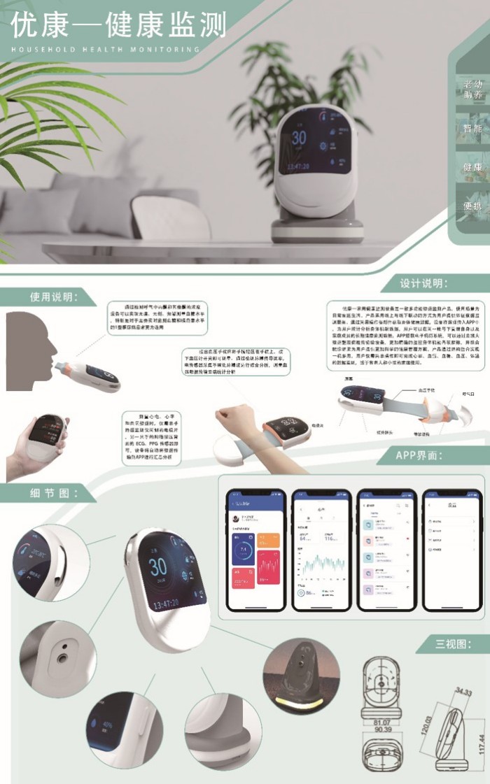 1732262815110453.jpg 图片2-戴文竹.jpg