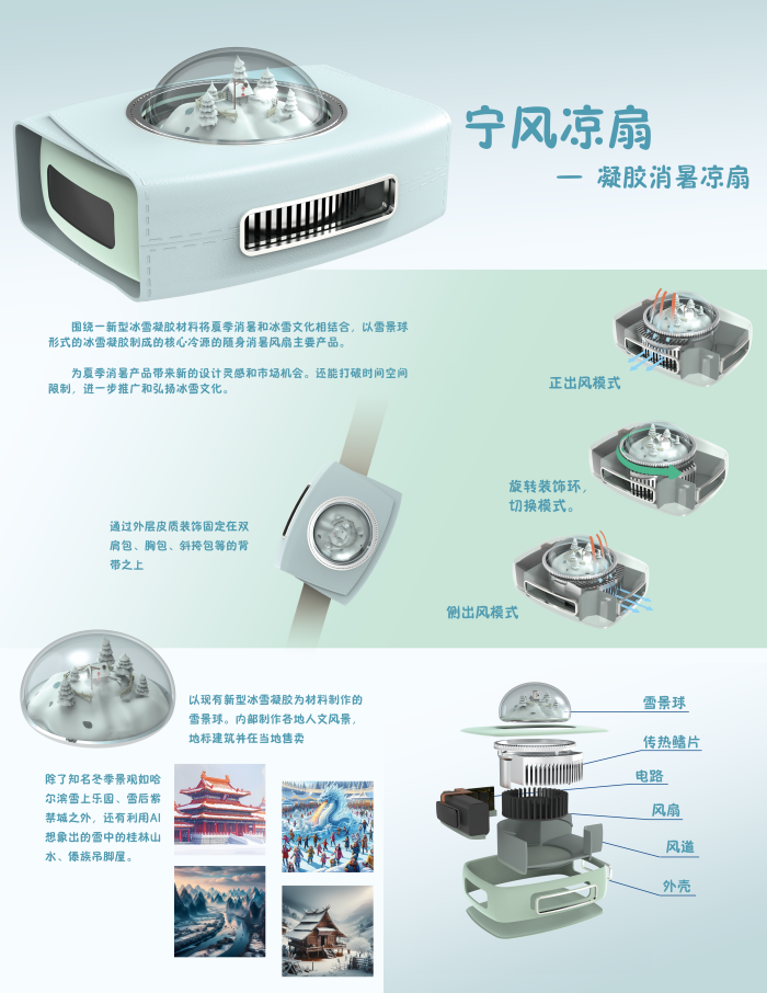 1732262858690171.png 图片4-王家瑞.png