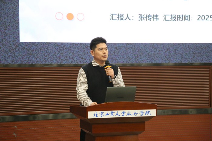 张传伟.jpg
