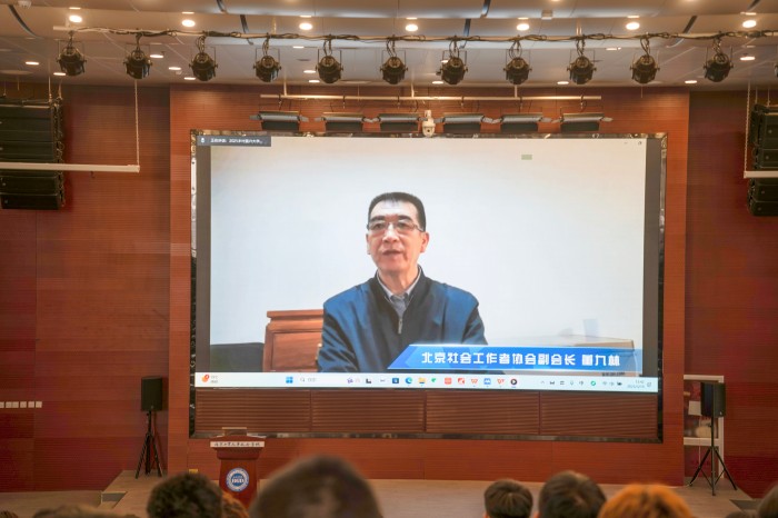 1742976702295657.jpg 图片4-北京社会工作者协会副会长董九林开幕式致词.jpg