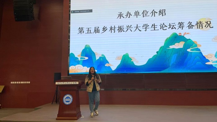 1742976800760979.jpg 图片8 张静介绍论坛筹备.jpg