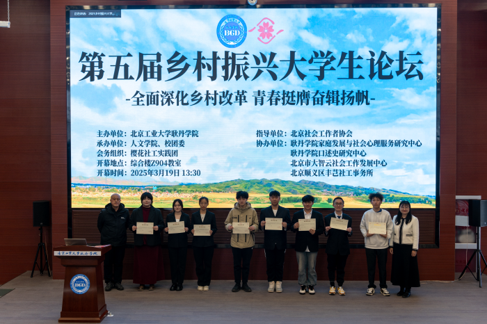 1742976844991610.png 图片10 平行论坛1颁奖合影.png