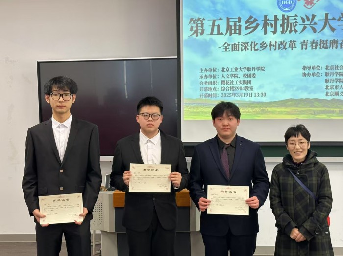 1742976869101206.jpg 图片13 平行论坛2颁奖1.jpg