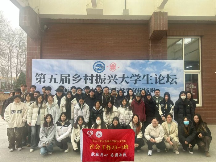 1742976968495781.jpg 图片17 社工23-1班.jpg