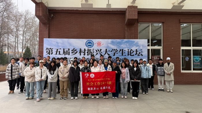 1742976976169356.jpg 图片18 社工24-1班.jpg