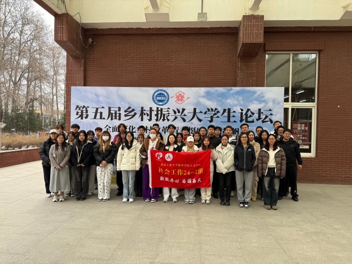 1742978600173888.jpg 图片19 社工24-2班(1).jpg