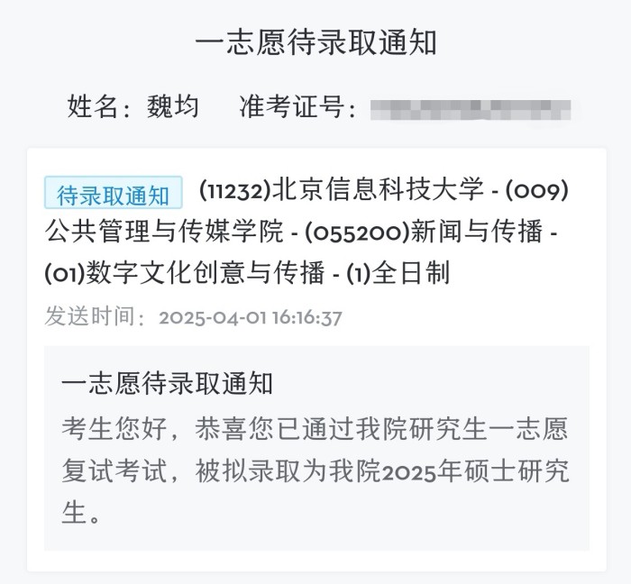 1748412319854869.jpg 图片2.jpg