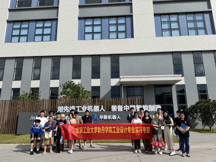 图2 参访华数机器人公司.jpg