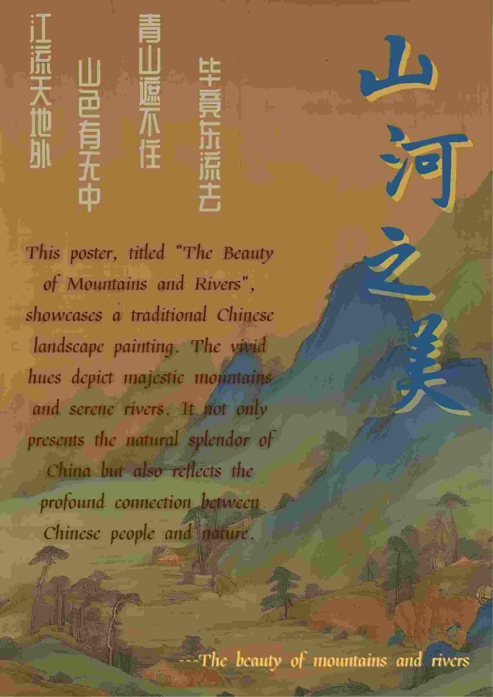 1751961669942103.jpg 三等奖 郭秋含 240305602 财管24_6.jpg