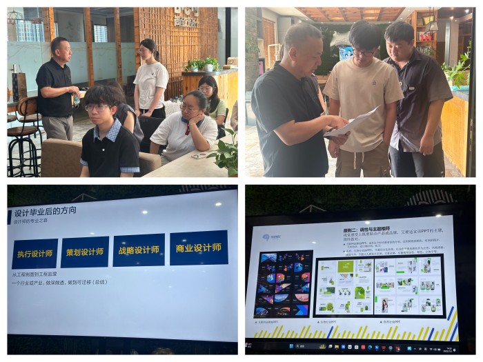 1752044964196617.jpg 图18 指导与分享.jpg