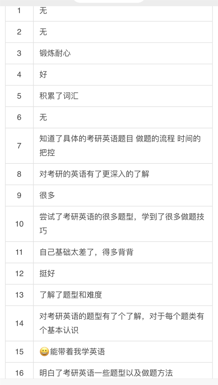 1752727105513539.png 2.png