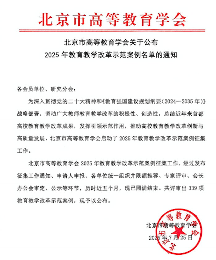 1756689579227880.png 图片1.png