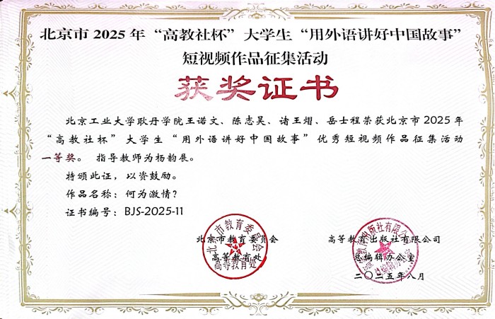 1757903079824635.jpg 获奖证书2.jpg