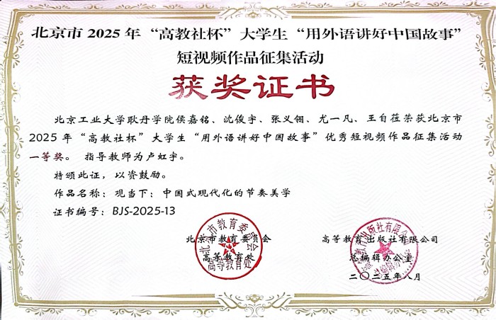 1757903089212990.jpg 获奖证书1.jpg